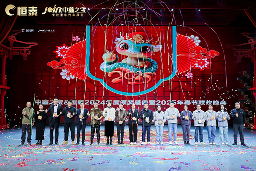 售后連鎖&新能源事業(yè)部?jī)?yōu)秀員工.jpg